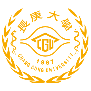 長庚大學
