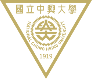 國立中興大學