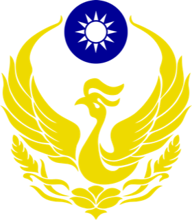 臺北市政府 消防局