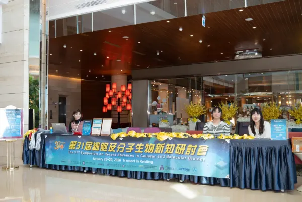 Chinese Society of Cell and Molecular Biology 31st Symposium on Recent Advances in Cell and Molecular Biology (1/12)