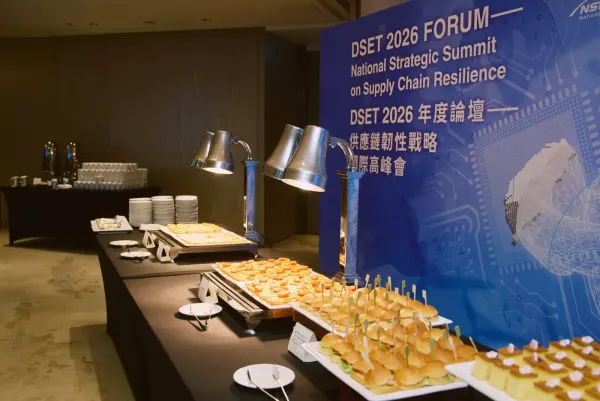 Research Institute for Democracy, Society and Emerging Technology (DSET) 2026 Annual Forum — Supply Chain Resilience Strategy Summit (1/12)