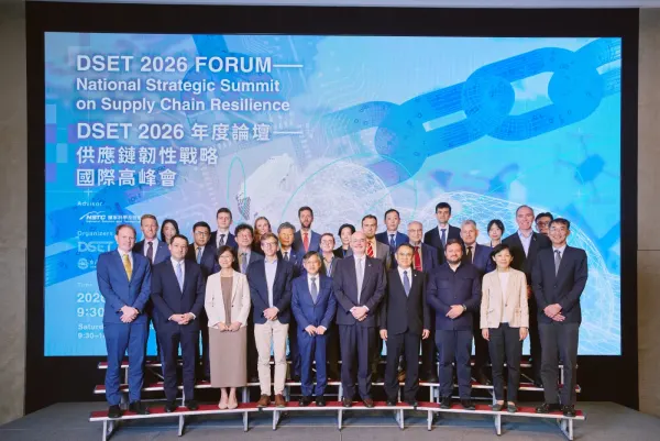 Research Institute for Democracy, Society and Emerging Technology (DSET) 2026 Annual Forum — Supply Chain Resilience Strategy Summit (6/12)