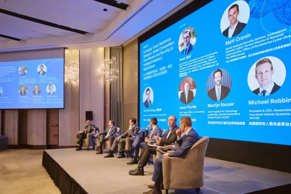 Research Institute for Democracy, Society and Emerging Technology (DSET) 2026 Annual Forum — Supply Chain Resilience Strategy Summit (8/12)