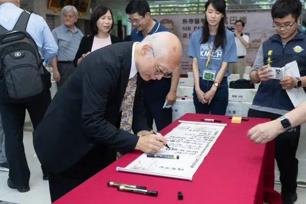National Health Research Institutes Patrick Manson in Taiwan: 160th Anniversary Commemoration (2/12)