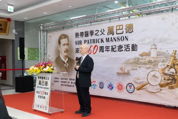 National Health Research Institutes Patrick Manson in Taiwan: 160th Anniversary Commemoration (6/12)