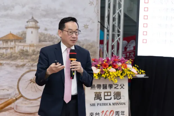 National Health Research Institutes Patrick Manson in Taiwan: 160th Anniversary Commemoration (12/12)