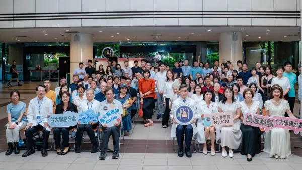NTU College of Medicine Strings of Blessing Concert (10/12)
